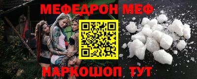 mdma Кимры