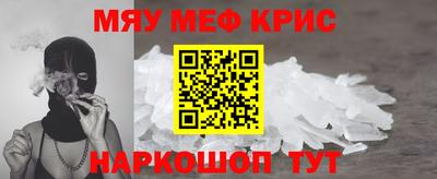 mdma Кимры