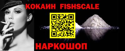 альфа пвп Кингисепп
