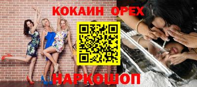 альфа пвп Кингисепп