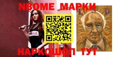 альфа пвп Кингисепп