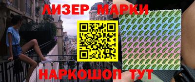 альфа пвп Кингисепп