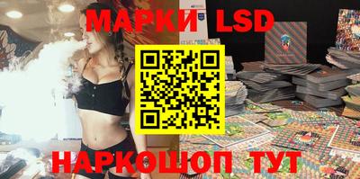 apvp Кинель