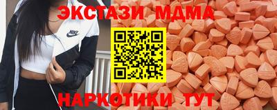 альфа пвп Кингисепп