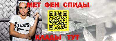 альфа пвп Кингисепп