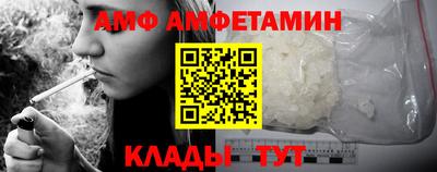 альфа пвп Кингисепп
