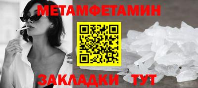альфа пвп Кингисепп