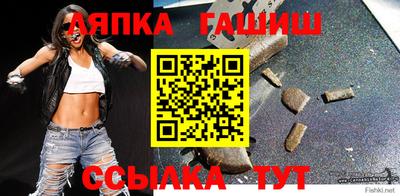 apvp Кинель