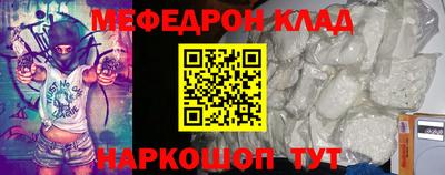 альфа пвп Кингисепп