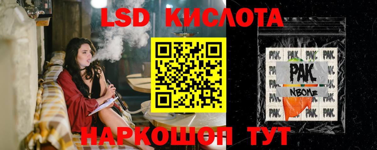 Волжск  Лсд 25 экстази кислота  Вход с VPN  ЛСД экстази  Лсд 25 экстази кислота 