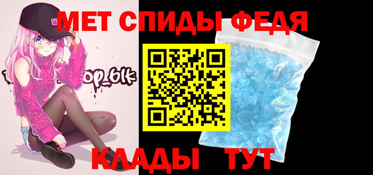 Метамфетамин винт  Метамфетамин винт  Вход с VPN  Волжск 