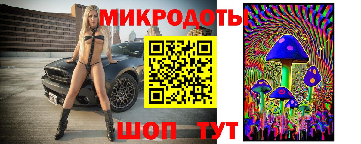 Волжск  Галлюциногенные грибы GOLDEN TEACHER  Вход с VPN  Псилоцибиновые грибы прущие грибы 