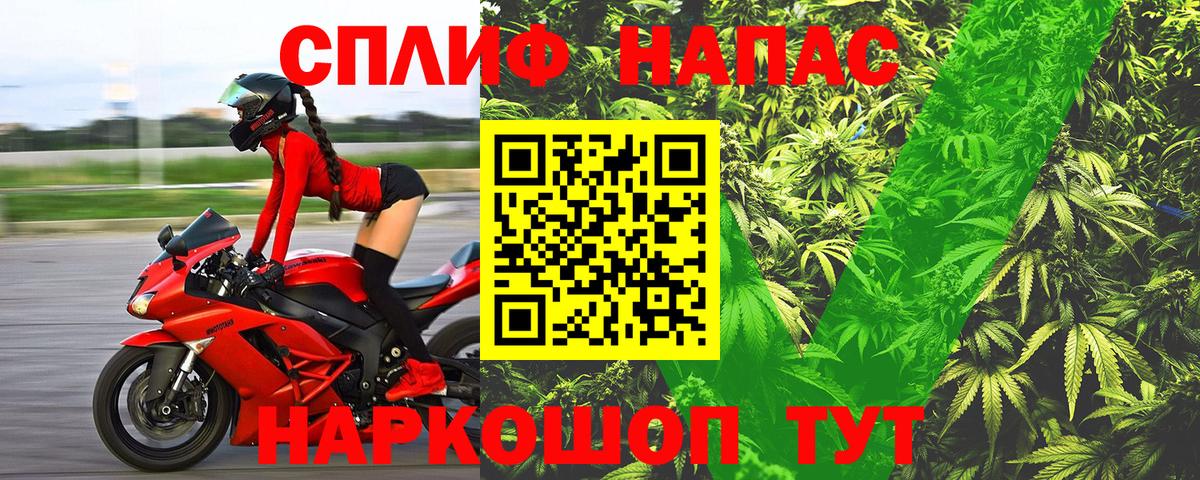Шишки марихуана White Widow Волжск