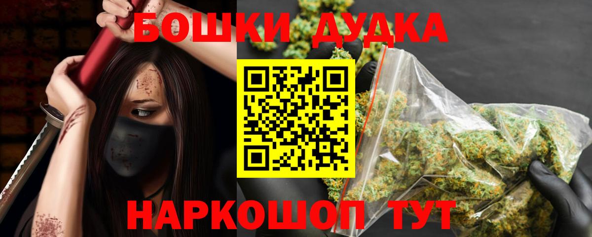Марихуана тримм  Канабис сатива  Вход с VPN  Волжск  Марихуана гибрид 